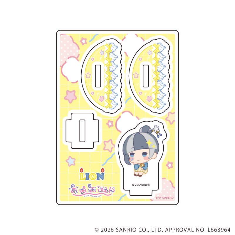 まいまいまいごえん_ゆらゆらアクリルスタンド07/ライオン(ミニキャライラスト)