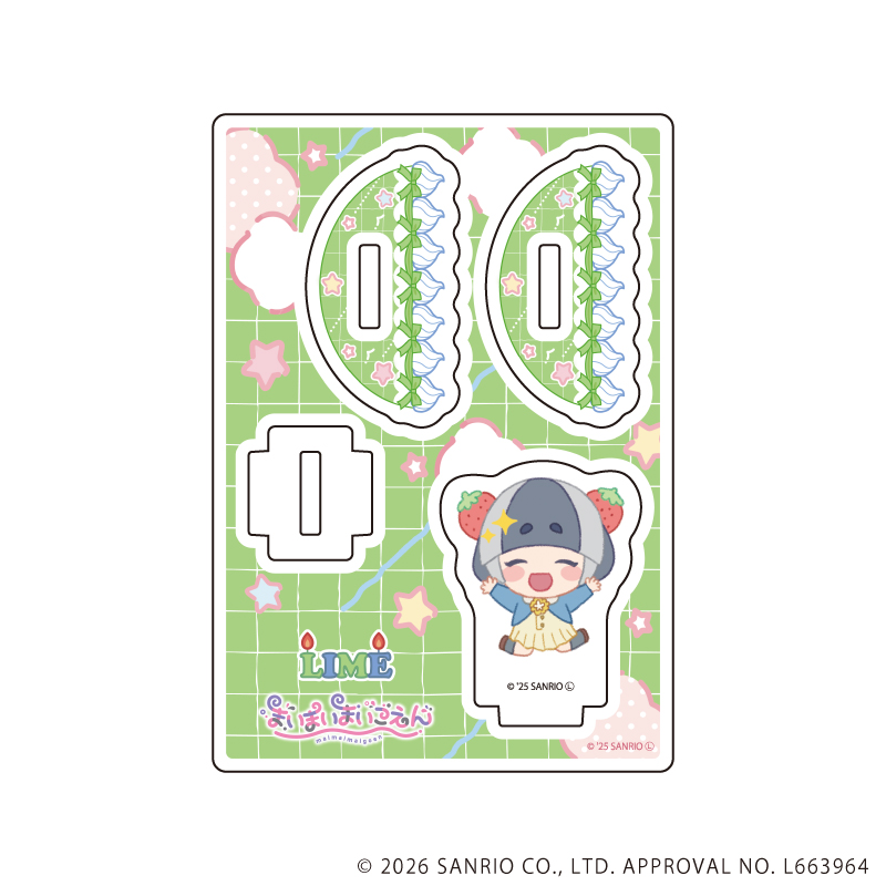 まいまいまいごえん_ゆらゆらアクリルスタンド08/ライム(ミニキャライラスト)