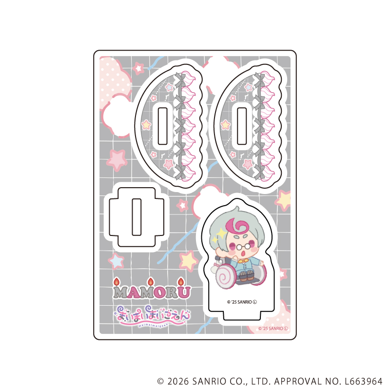 まいまいまいごえん_ゆらゆらアクリルスタンド12/マモル(ミニキャライラスト)