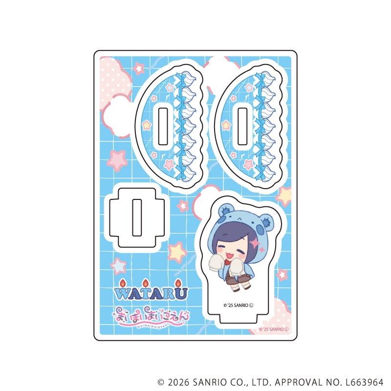 まいまいまいごえん_ゆらゆらアクリルスタンド14/ワタル(ミニキャライラスト)