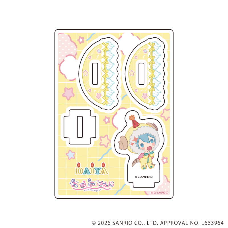 まいまいまいごえん_ゆらゆらアクリルスタンド15/ダイヤ(ミニキャライラスト)