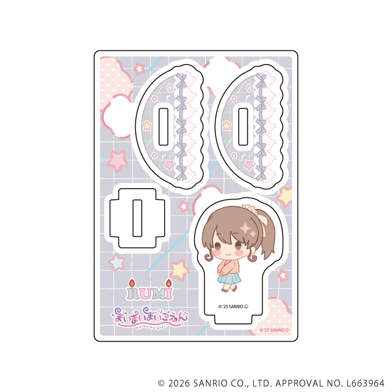 まいまいまいごえん_ゆらゆらアクリルスタンド18/ルミ先生(ミニキャライラスト)