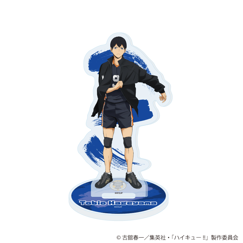 ハイキュー!!_アクリルスタンド13/影山飛雄