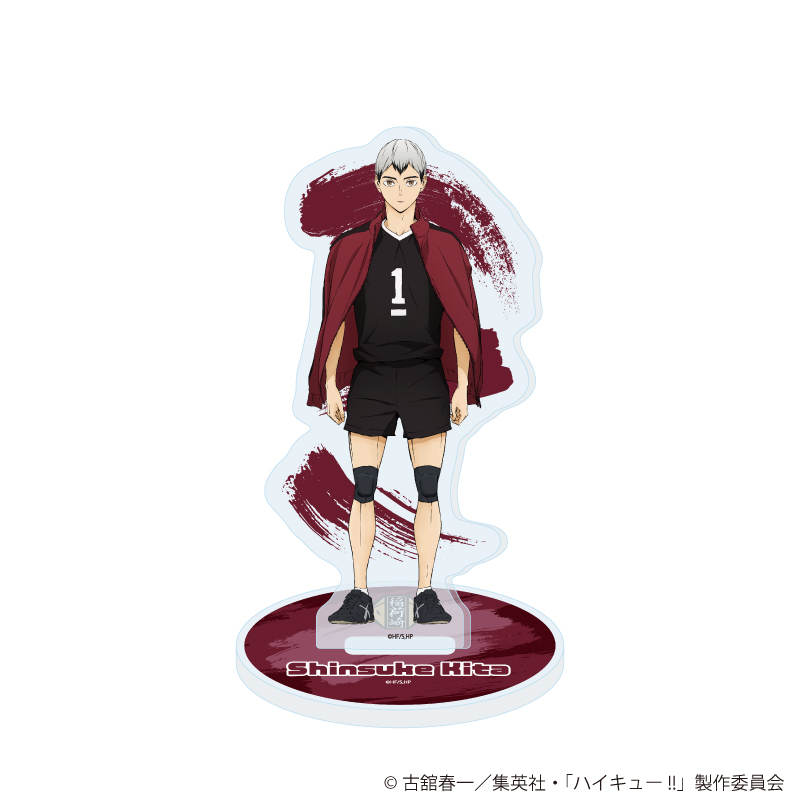ハイキュー!!_アクリルスタンド21/北 信介