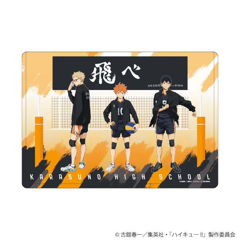 ハイキュー!!_キャラクリアケース11/烏野高校