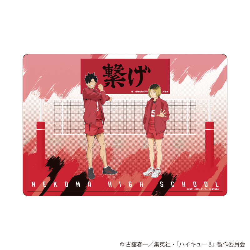 ハイキュー!!_キャラクリアケース12/音駒高校