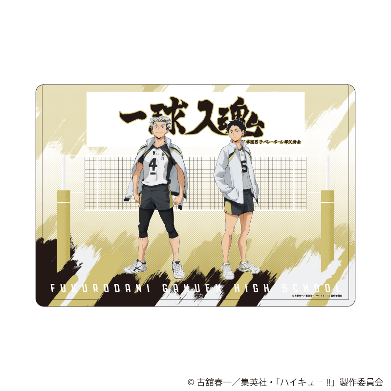 ハイキュー!!_キャラクリアケース13/梟谷学園高校