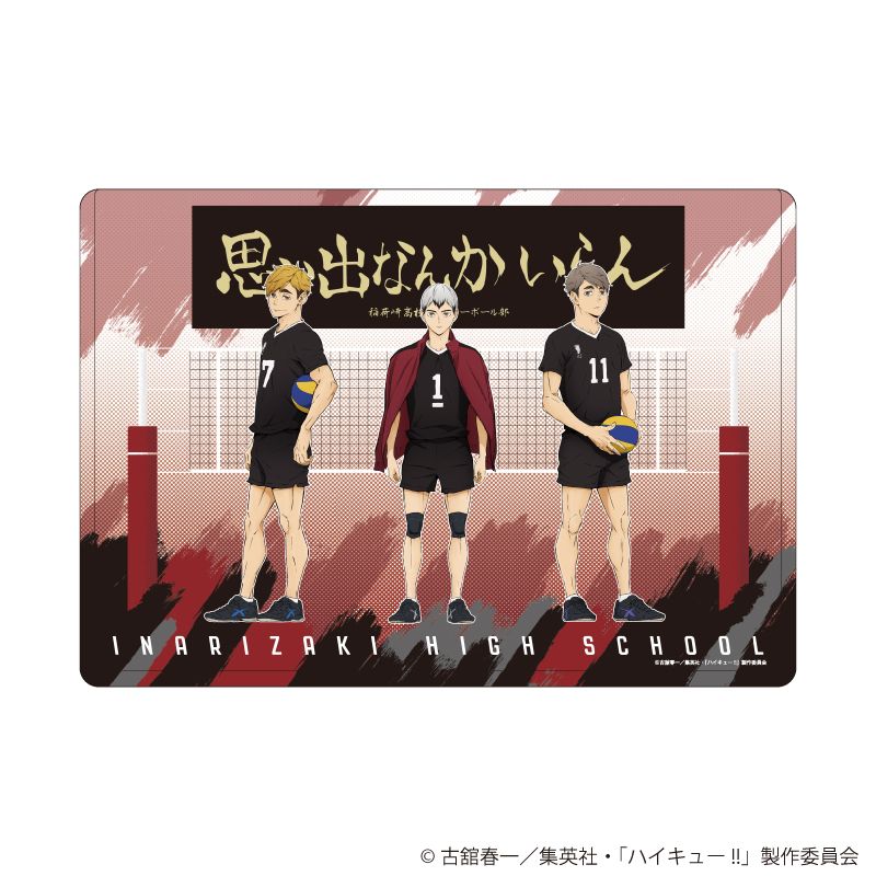 ハイキュー!!_キャラクリアケース14/稲荷崎高校 | ハイキュー!!公式