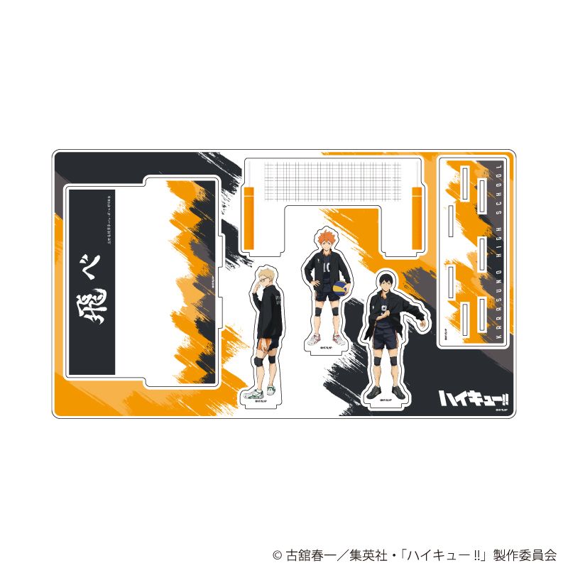 ハイキュー!!_プレミアム アクリルジオラマプレート05/烏野高校