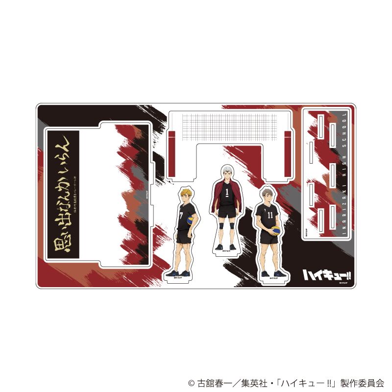 ハイキュー!!_プレミアム アクリルジオラマプレート08/稲荷崎高校