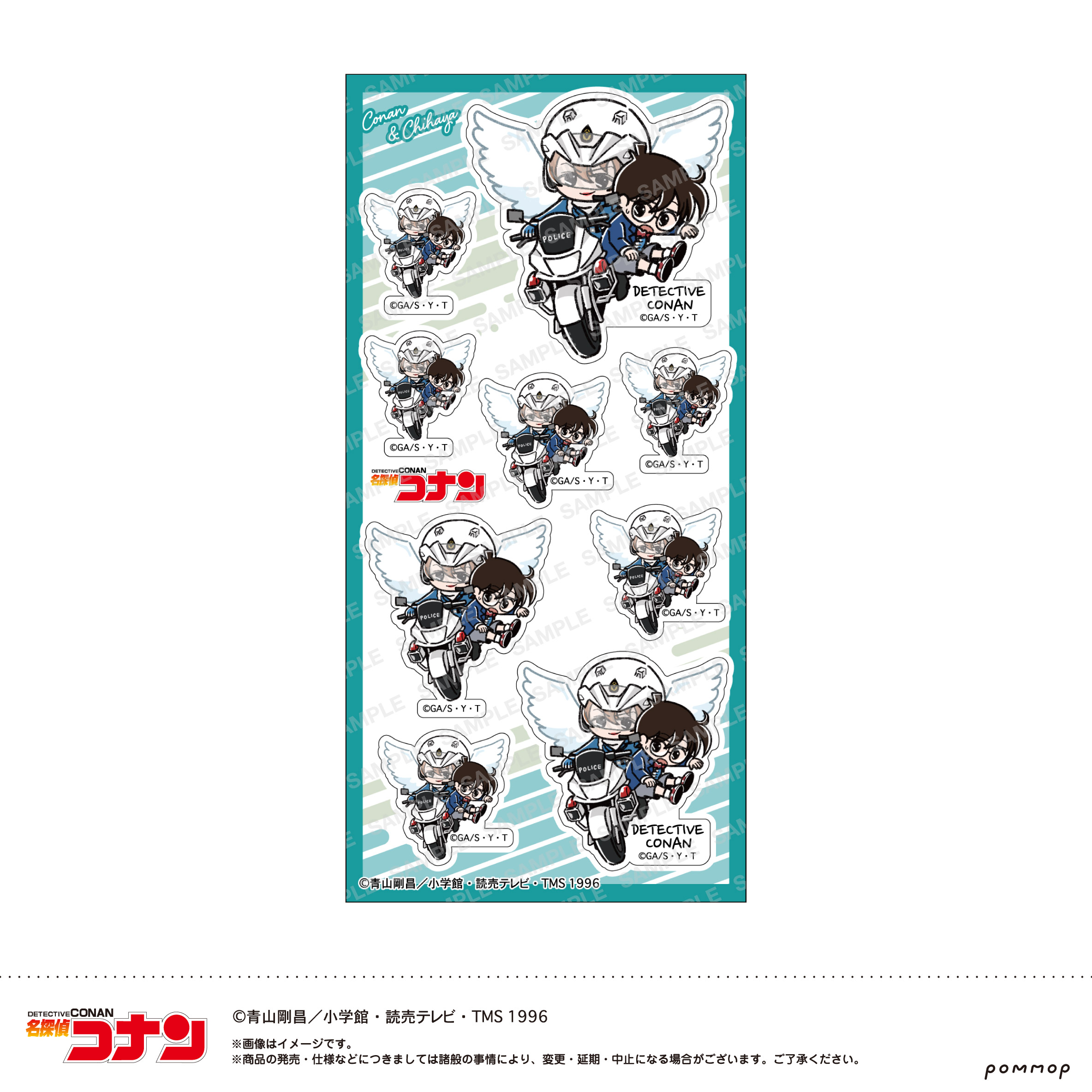 名探偵コナン_シール-ゆるスタmini 第5弾-(G コナン＆千速)