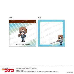 名探偵コナン_ミニメモ-ゆるスタmini 第5弾-(B 萩原 千速)