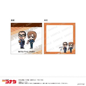 名探偵コナン_ミニメモ-ゆるスタmini 第5弾-(H 千速＆重悟)