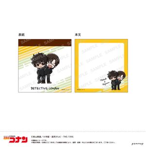 名探偵コナン_ミニメモ-ゆるスタmini 第5弾-(I 松田＆萩原)