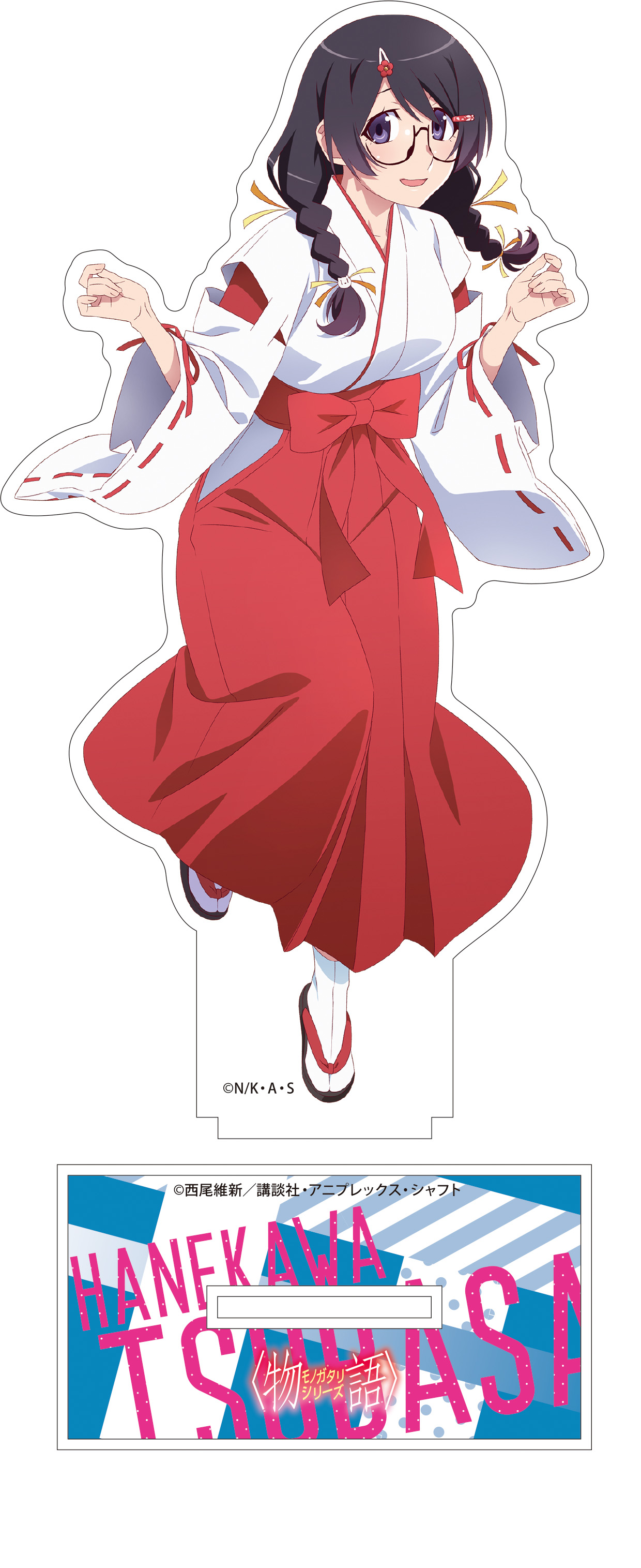 物語シリーズ_アクリルスタンド 羽川翼