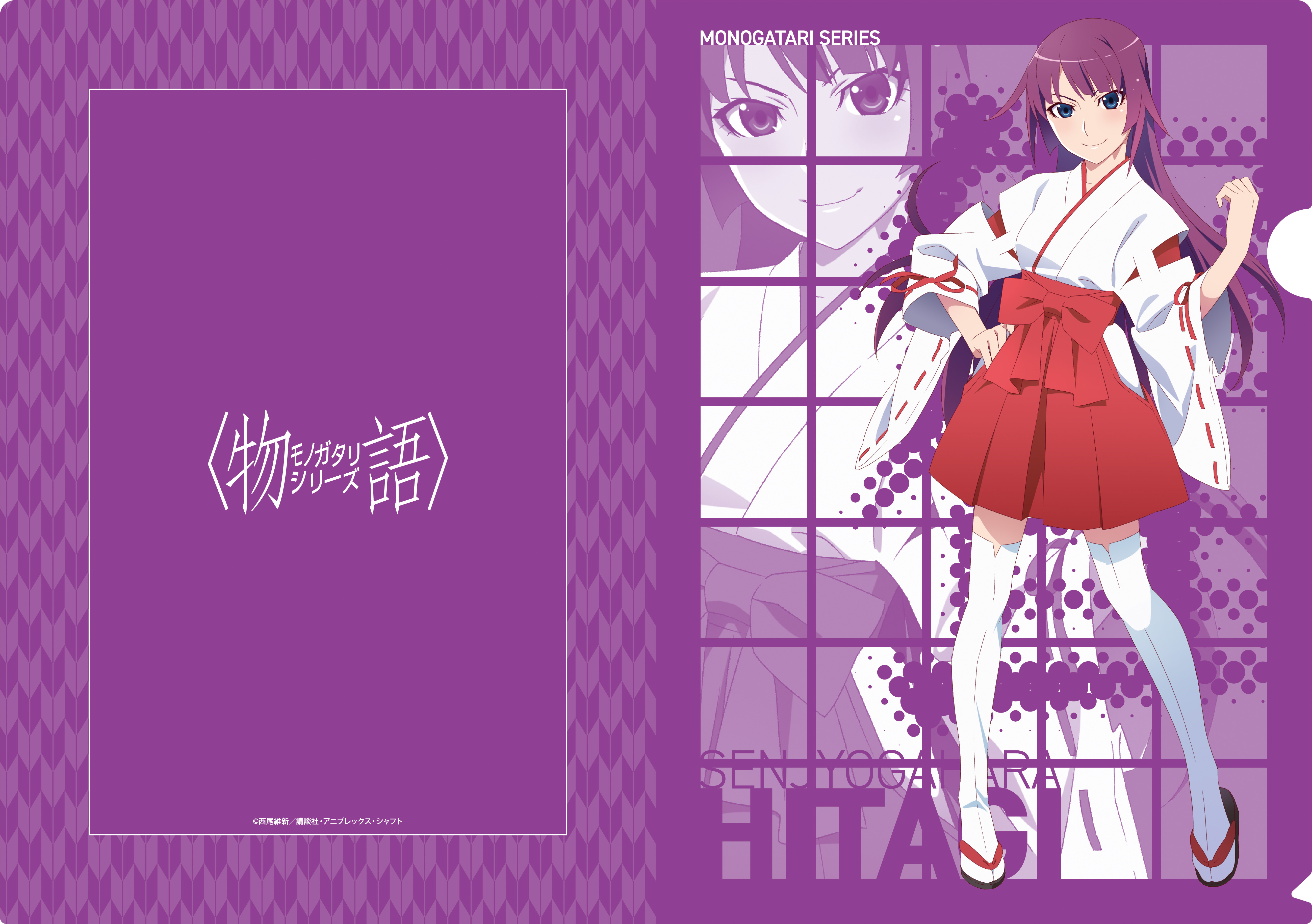 物語シリーズ_クリアファイル 戦場ヶ原ひたぎ