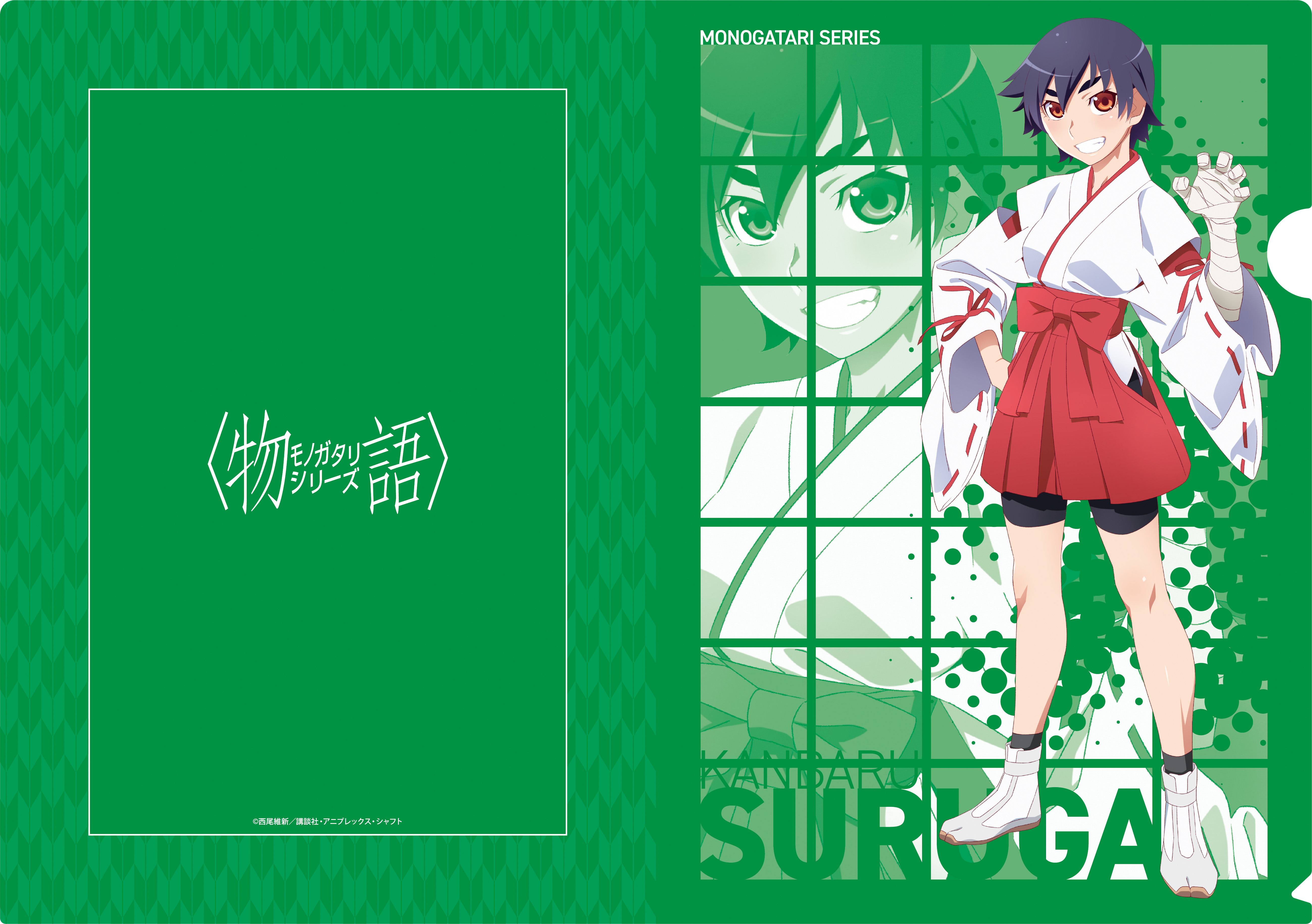 物語シリーズ_クリアファイル 神原駿河