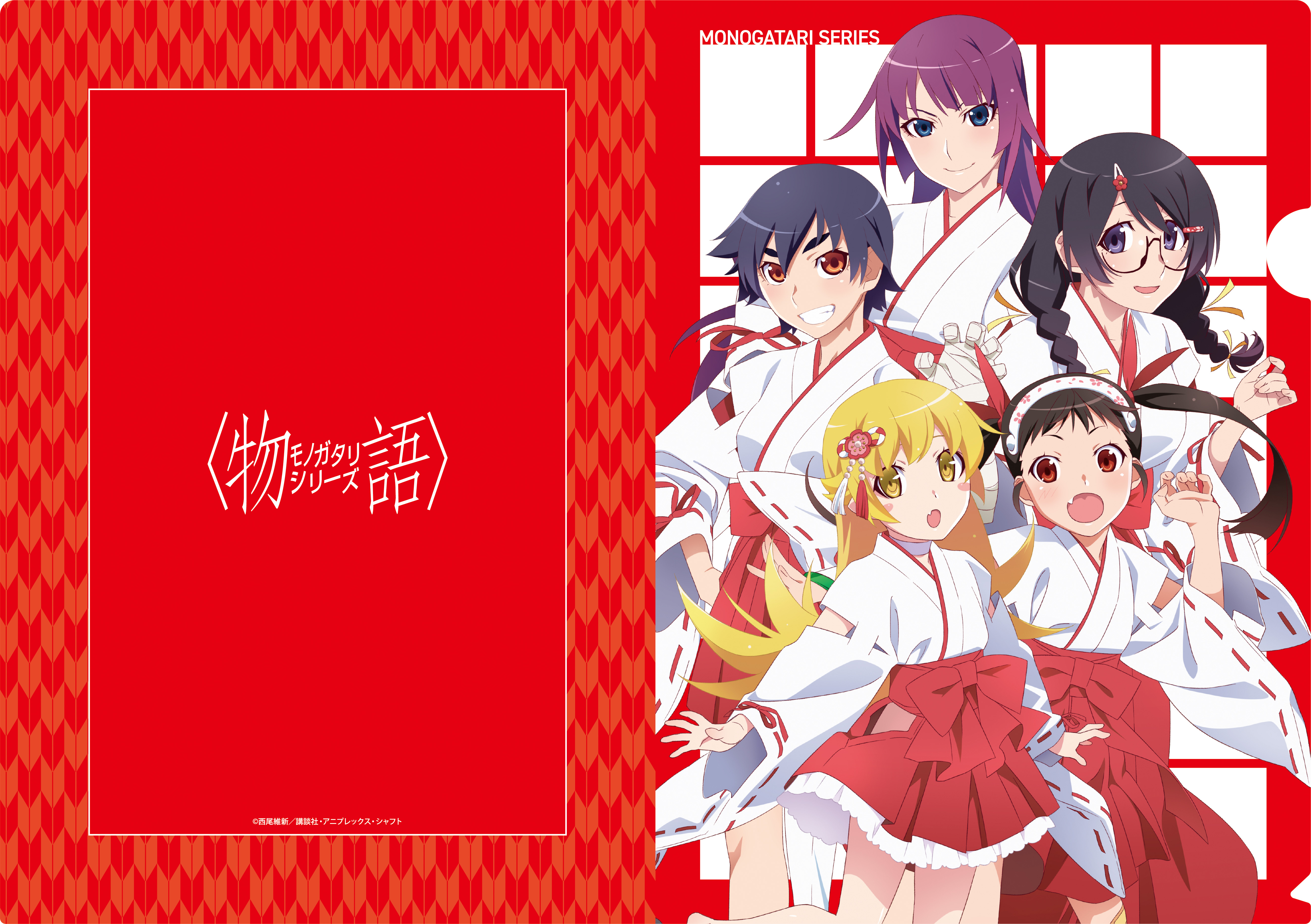 物語シリーズ_クリアファイル 集合