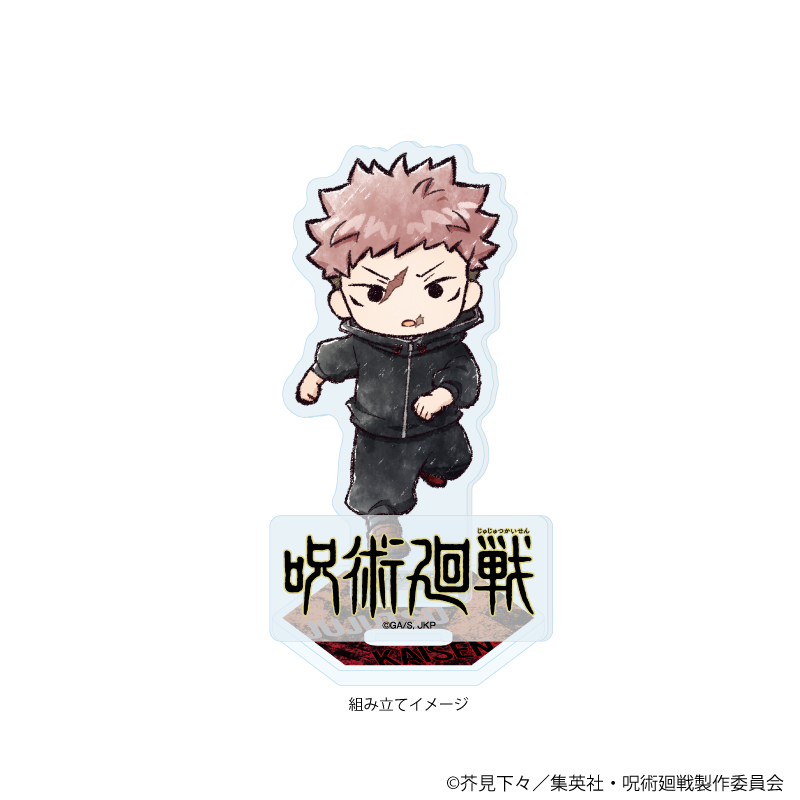 呪術廻戦_アクリルスタンドプレート36/虎杖悠仁(グラフアートイラスト)