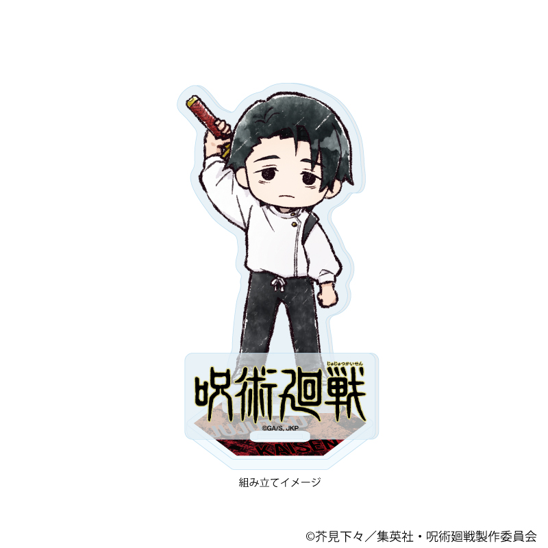 呪術廻戦_アクリルスタンドプレート38/乙骨憂太(グラフアートイラスト)