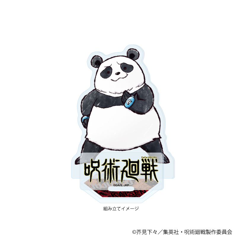 呪術廻戦_アクリルスタンドプレート39/パンダ(グラフアートイラスト)