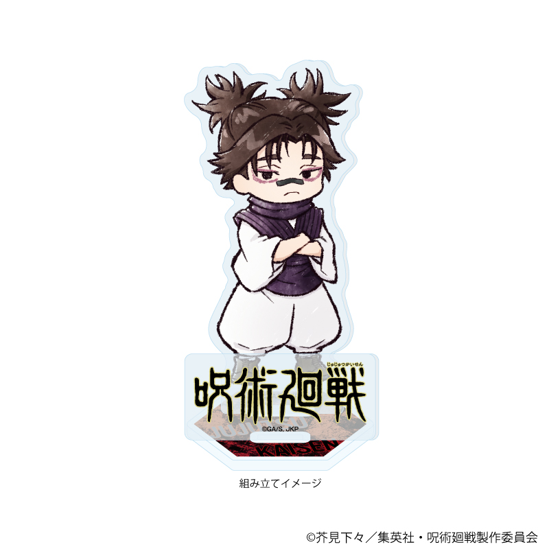 呪術廻戦_アクリルスタンドプレート40/脹相(グラフアートイラスト)