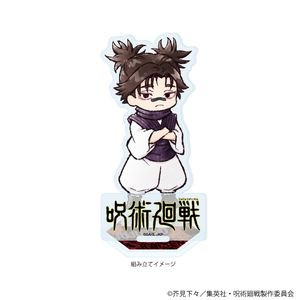 주술회전_아크릴스탠드플레이트 40 / 脹相 (그래프 아트 일러스트)