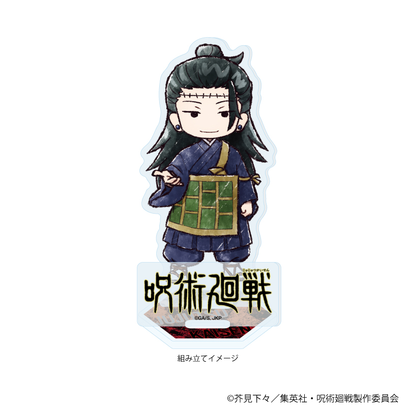 呪術廻戦_アクリルスタンドプレート42/夏油 傑(グラフアートイラスト)