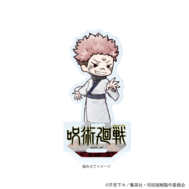 呪術廻戦_アクリルスタンドプレート43/宿儺(グラフアートイラスト)