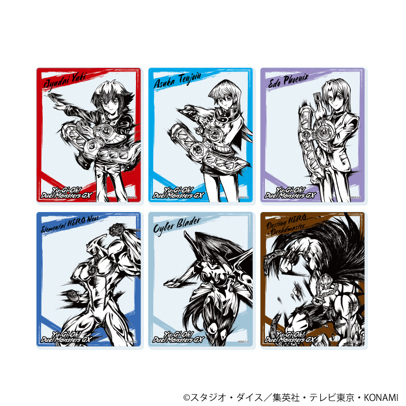 遊☆戯☆王デュエルモンスターズGX_アクリルカード03/コンプリートセット(全6種)(墨絵イラスト)【コンプリートセット/6個入り】
