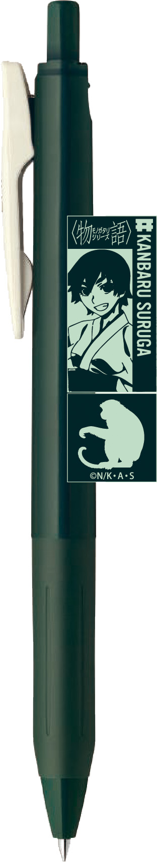 物語シリーズ_サラサボールペン 神原駿河