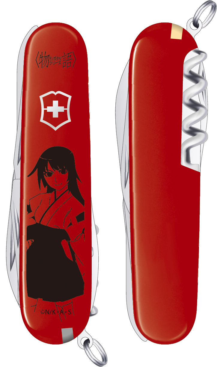 物語シリーズ_ビクトリノックスハントマン 戦場ヶ原ひたぎ