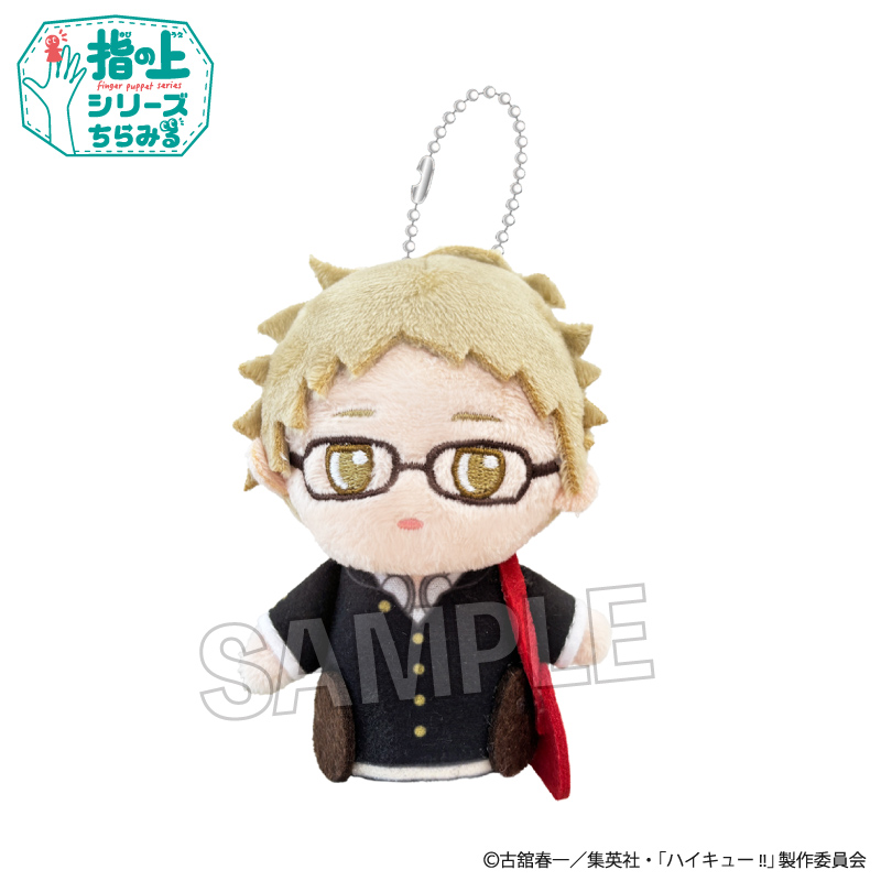 ハイキュー!!_指の上シリーズ ちらみる　帰り道ver.　月島 蛍