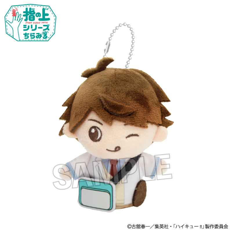 ハイキュー!!_指の上シリーズ ちらみる　帰り道ver.　及川 徹