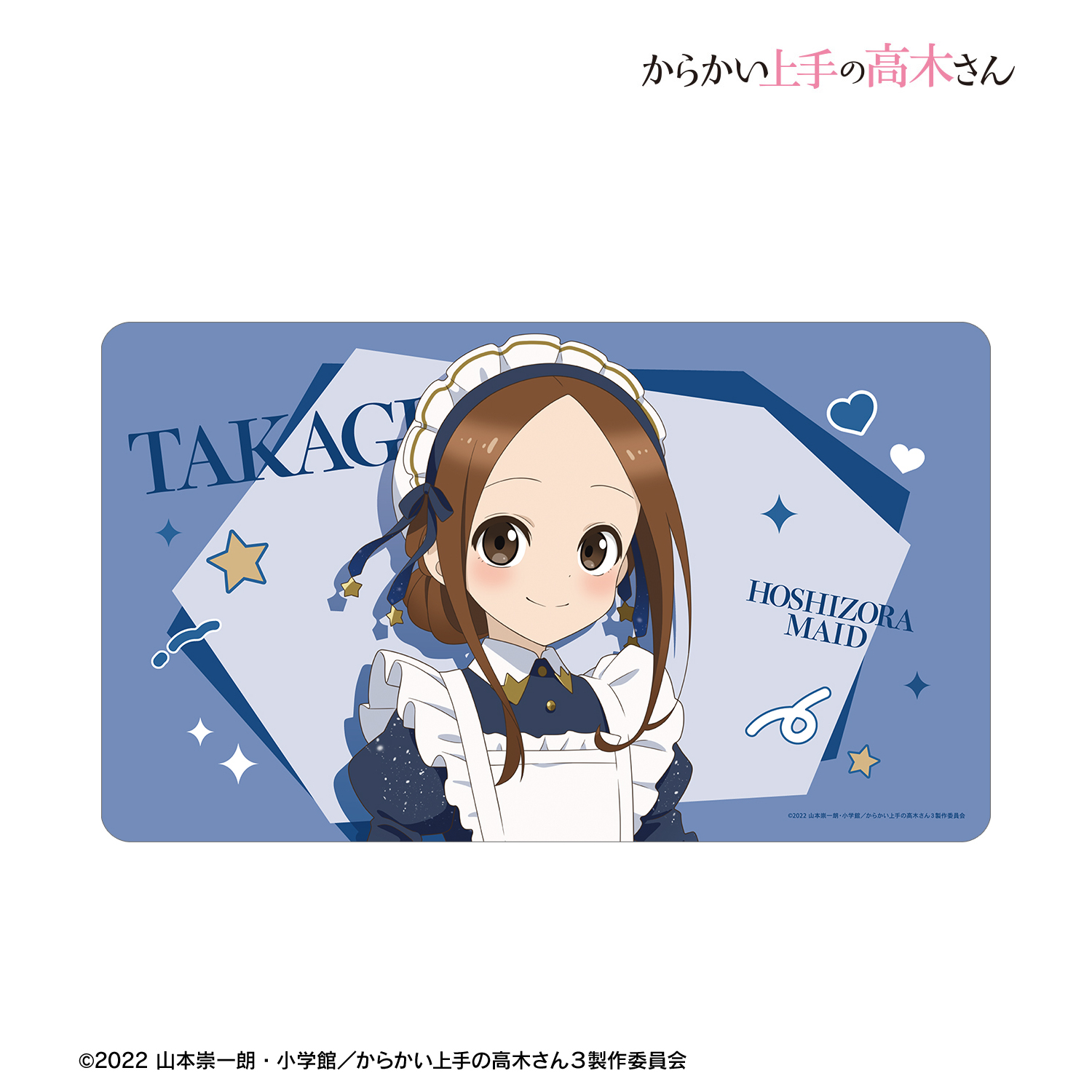 からかい上手の高木さん_描き下ろし 高木さん 星空メイドver. マルチデスクマット