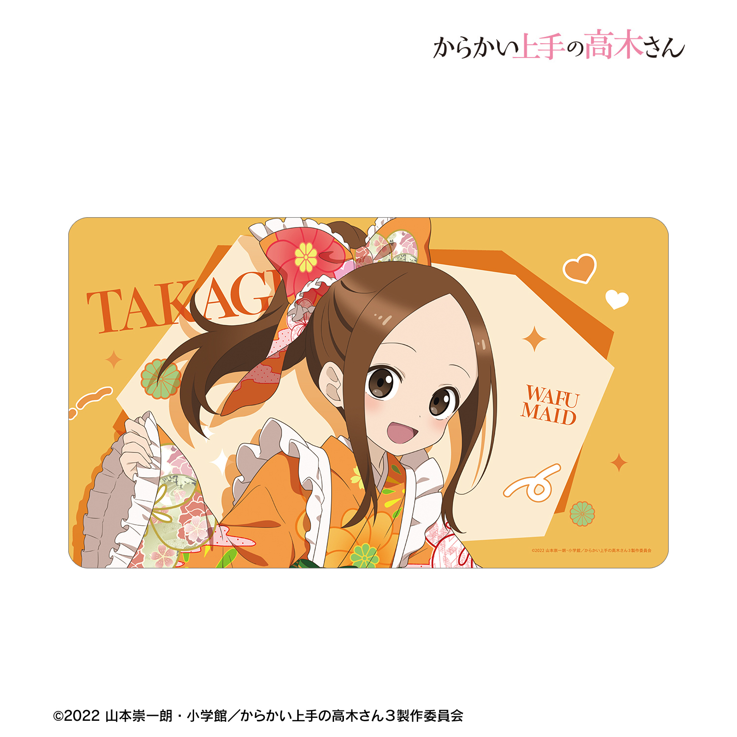からかい上手の高木さん_描き下ろし 高木さん 和風メイドver. マルチデスクマット
