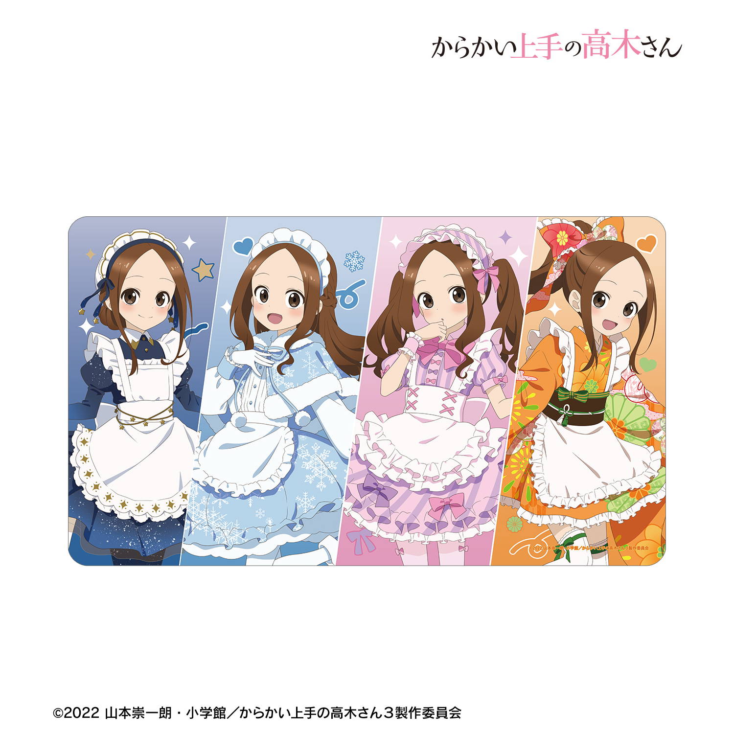 からかい上手の高木さん_描き下ろし 高木さん メイドver. マルチデスクマット