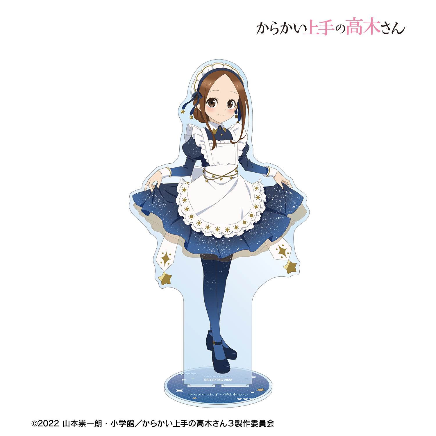 からかい上手の高木さん_描き下ろし 高木さん 星空メイドver. 特大アクリルスタンド