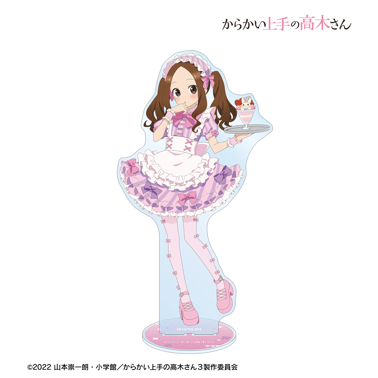 からかい上手の高木さん_描き下ろし 高木さん メルヘンメイドver. 特大アクリルスタンド