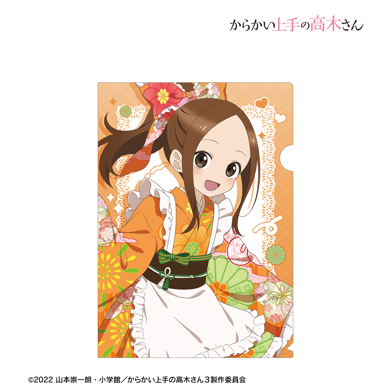 からかい上手の高木さん_描き下ろし 高木さん 和風メイドver. クリアファイル