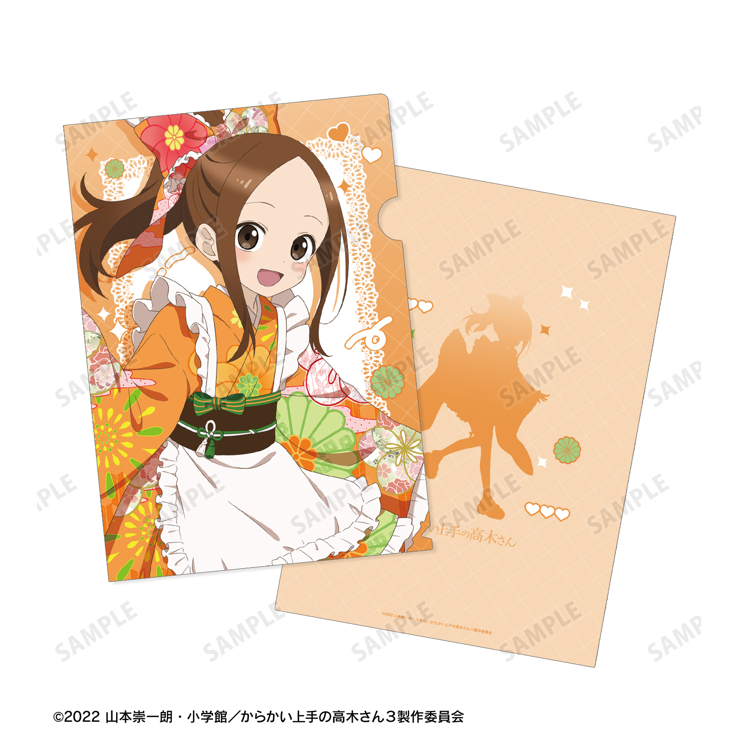 からかい上手の高木さん クリアファイル 23枚 クリアファイル収納付き