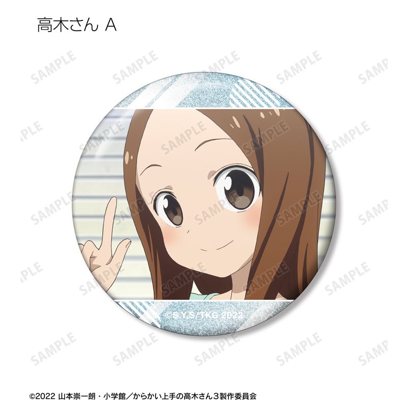 からかい上手の高木さん_トレーディング場面写グリッター缶バッジ(単位