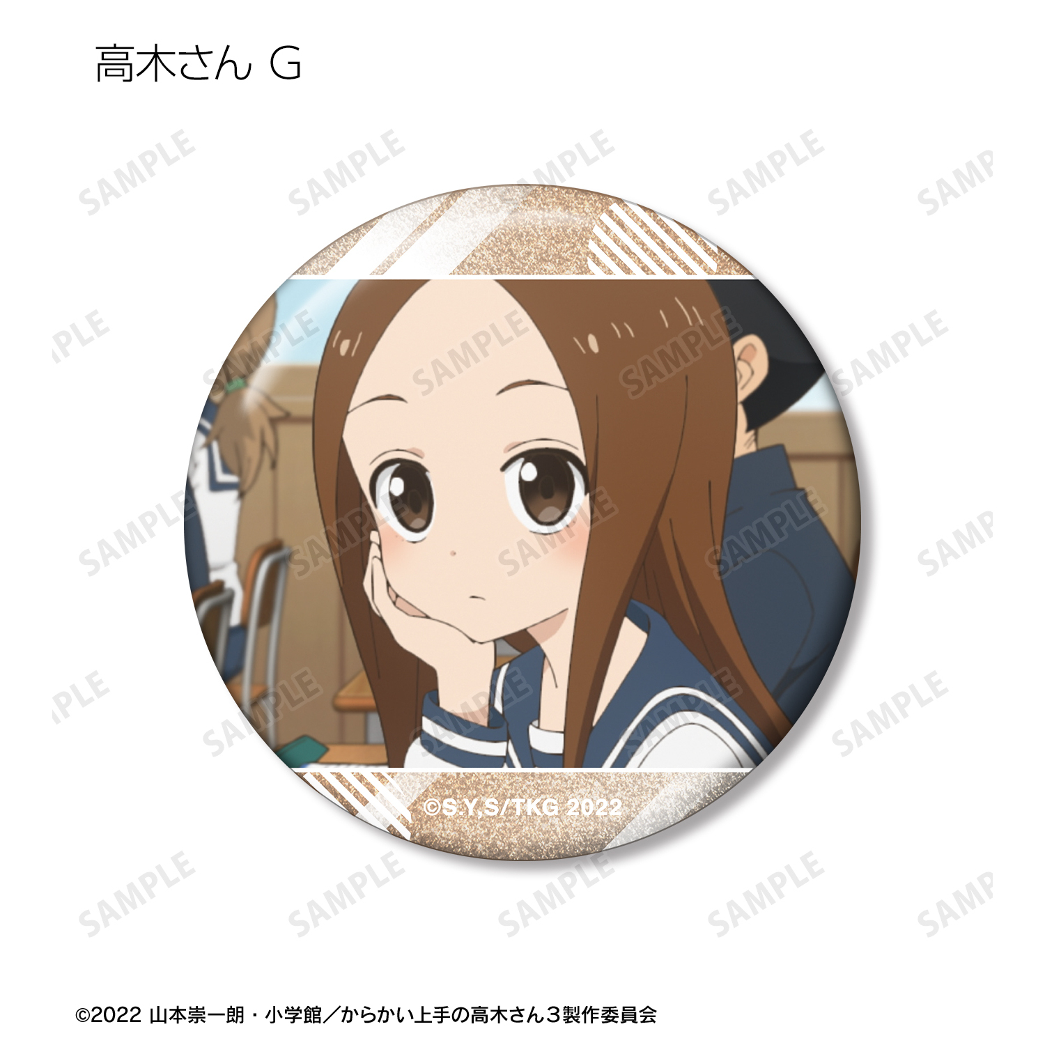 からかい上手の高木さん スクエア缶バッジ8個 ストア からかい上手の