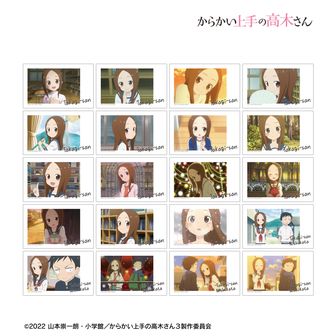 からかい上手の高木さん | 公式グッズ・公式ライセンス商品専門