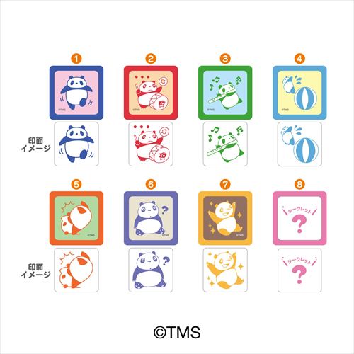 パンダコパンダ_スタンプコレクション 【BOX／8個入り】