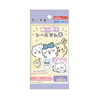 再販】ちいかわ_スナップマイド2 1BOX 【BOX／16パック入り】 | 公式