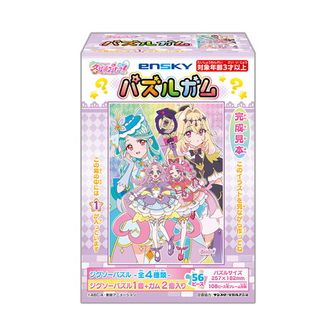 名探偵プリキュア!_キラキラトレーディングコレクション ガムつき