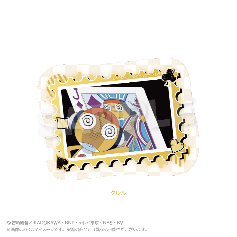 ケロロ軍曹_ステッカー　クルル