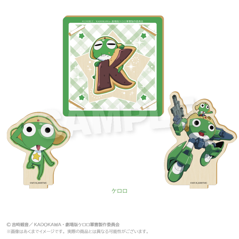 ケロロ軍曹_木製コースター　ケロロ