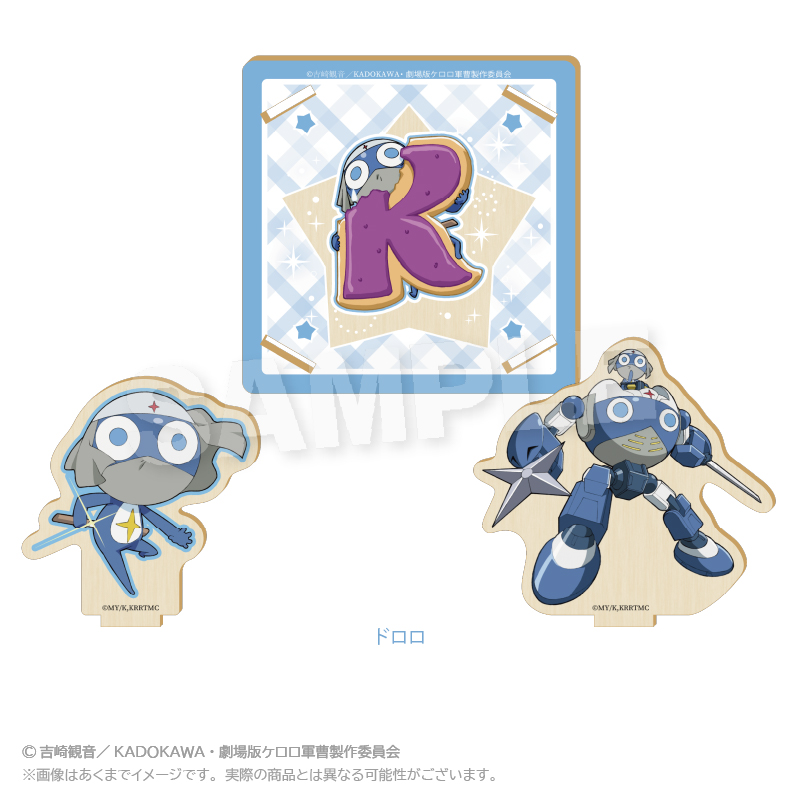 ケロロ軍曹_木製コースター　ドロロ